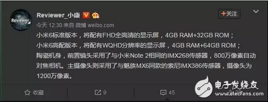 小米6，驚艷的不止是外表，老實說外表還確實挺驚艷的！