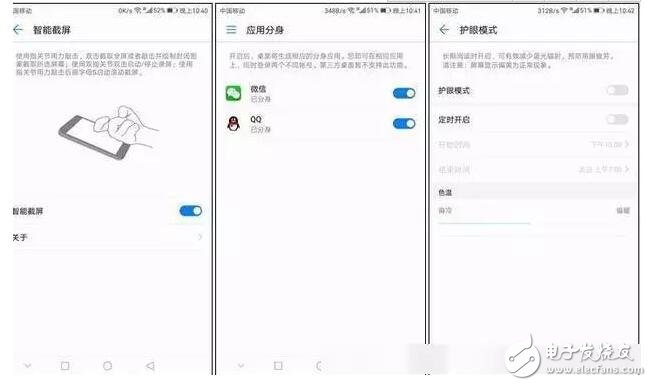 華為mate9遇上華為EMUI5.0，“硬件件怪獸”和“革命改變”會(huì)擦出怎樣的火花？