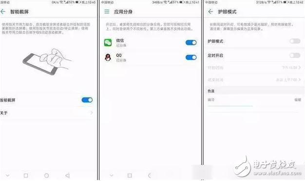 硬件怪獸有神器！EMUI 5.0為Mate 9帶來極致體驗(yàn)