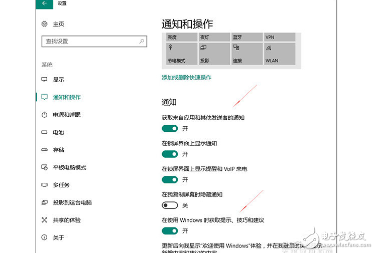 Win10廣告太煩躁？三招教你關閉Win10廣告