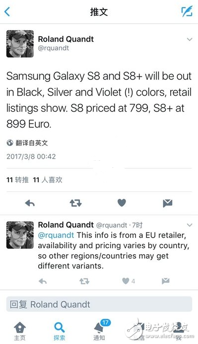 三星Galaxy S8價格全面曝光 4月10日預定5800起