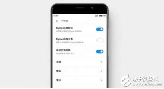 魅族Flyme6.7.3發布：新增功能歡樂多，你更新了嗎？