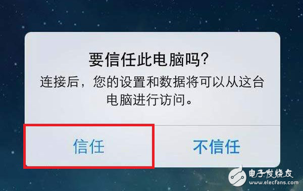 手機通訊錄丟了怎么恢復？教你如何快速找回蘋果手機聯系人