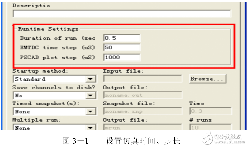 PSCAD4.5建模與仿真（新手必看）