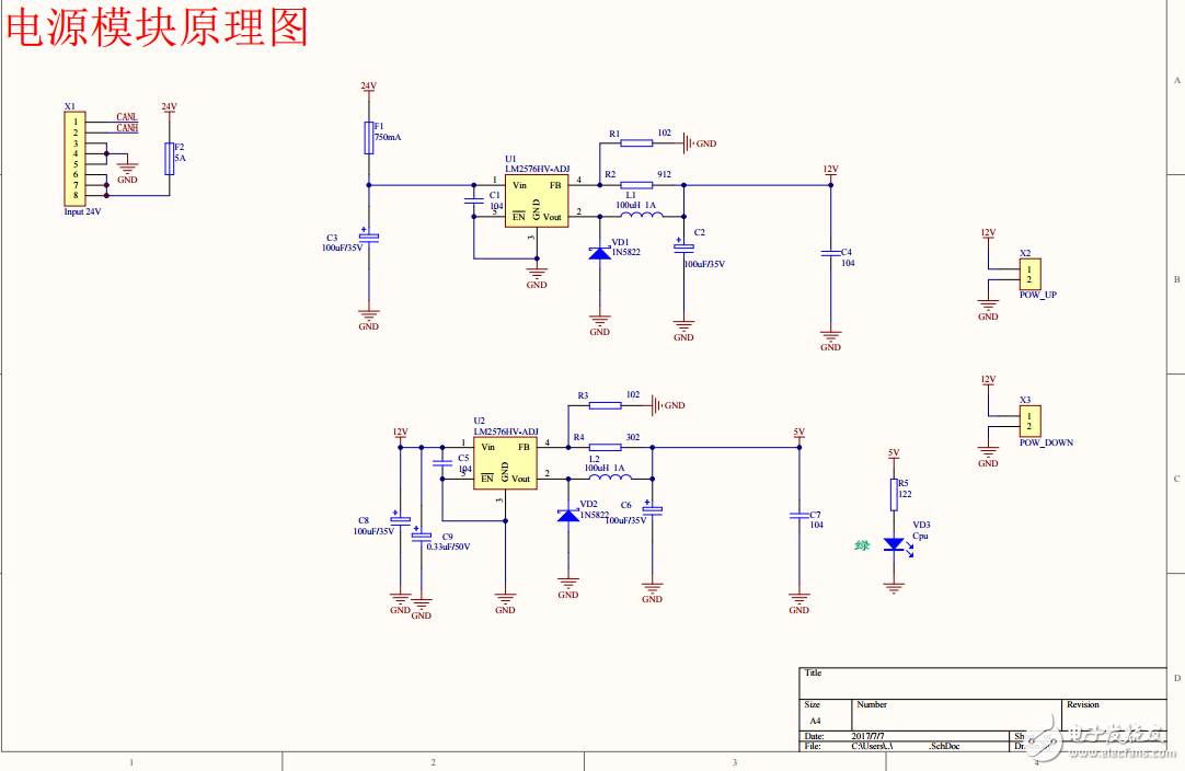 智能機(jī)器人機(jī)械手臂原理圖