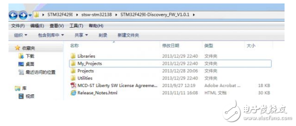 如何使用MDK5.0建立STM32F103工程