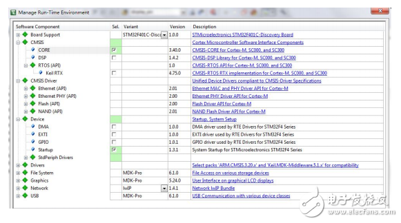 如何使用MDK5.0建立STM32F103工程