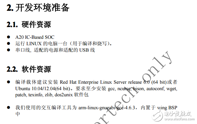 A20-LinuxBSP使用說明書-V2.0-20131227