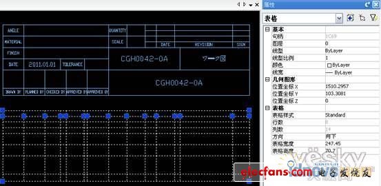 萬能CAD教程：CAD標題欄的制作方法