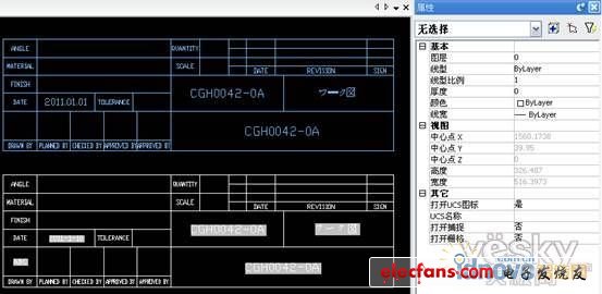 萬能CAD教程：CAD標題欄的制作方法