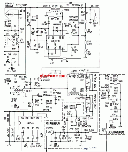 雙管熒光燈電子鎮(zhèn)流器電路