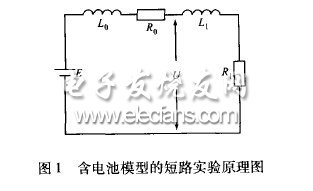 大容量蓄電池組的數學建模及短路特性