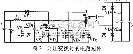 新穎的軟開關雙向DCDC變換器