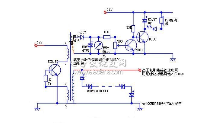 電子捕兔器電路圖