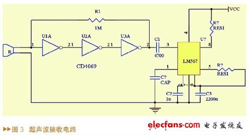 超聲波接收電路