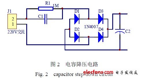 電容降壓電路