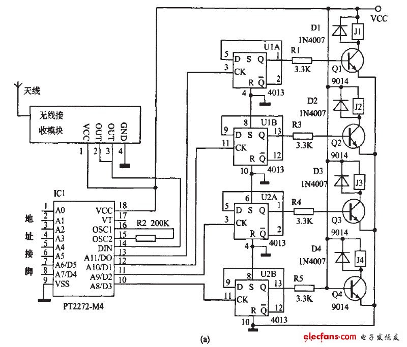 圖2接收部分電路原理圖