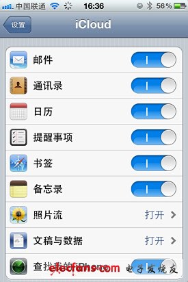 多項升級蘋果iOS5系統(tǒng)重點功能詳解(10)