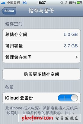 多項升級蘋果iOS5系統(tǒng)重點功能詳解(10)