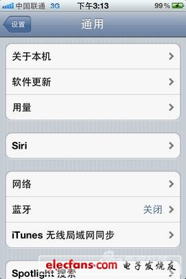 蘋果iphone4s評測