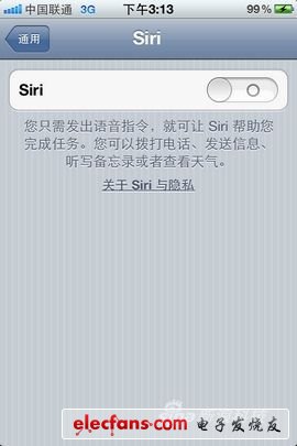 蘋果iphone4s評測