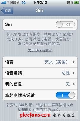 蘋果iphone4s評測