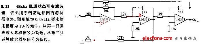 LM318構成的低通可調濾波電路