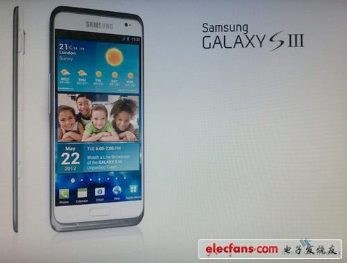 三星Galaxy SIII 5月22日正式發布