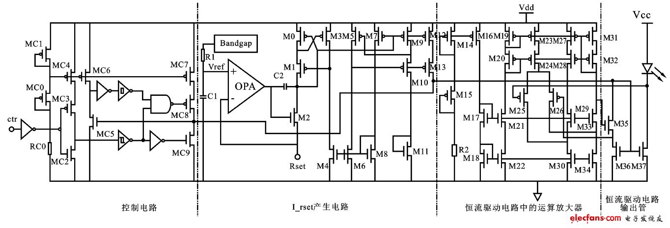 圖2  恒流驅動電路總圖