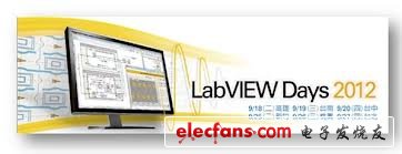 LabVIEW Days 2012***正式開跑