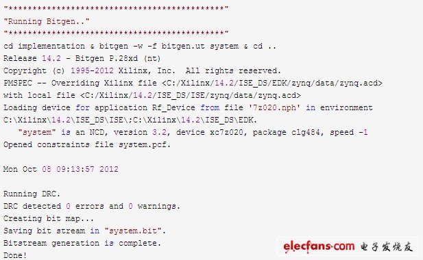 成功生成了FPGA的配置bitstream文件