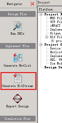 點擊Generate BitStream，生成bitstream