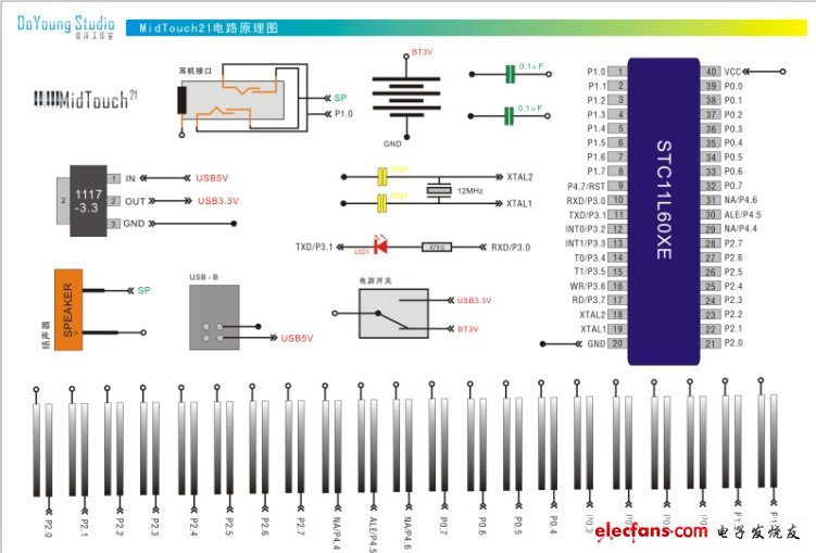 單片機(jī)電子琴電路圖