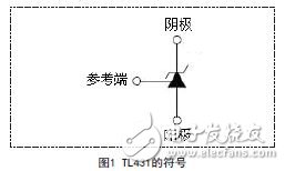 TL431符號