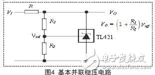 基本并聯(lián)穩(wěn)壓電路