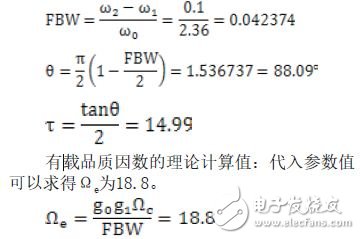 計算相關參數