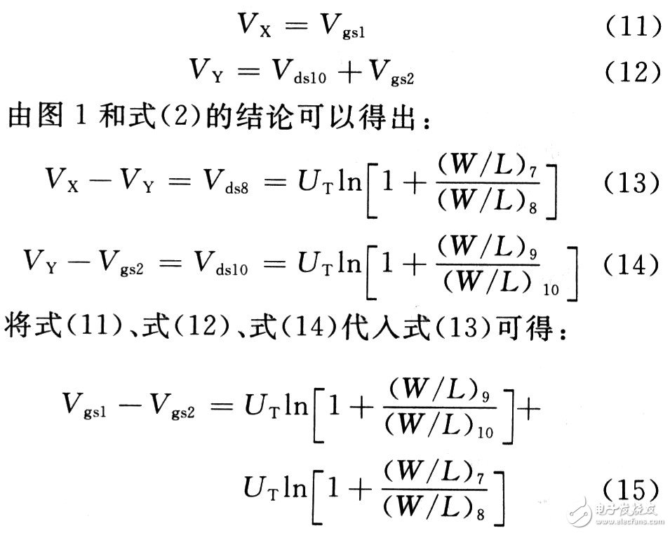 X點(diǎn)和Y點(diǎn)的對地電壓