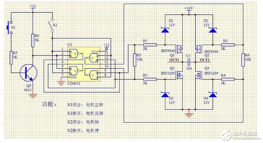 場效應管組成的H橋驅動電路