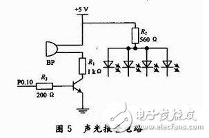 聲光報警電路