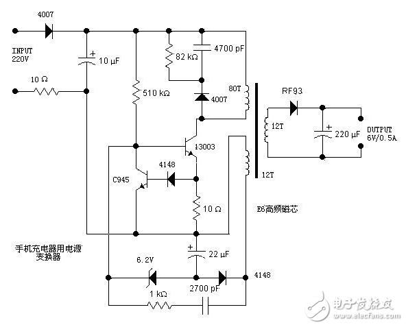 兩種智能手機充電電路模塊設計