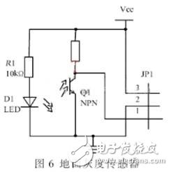 智能滅火機器人硬件電路的設計