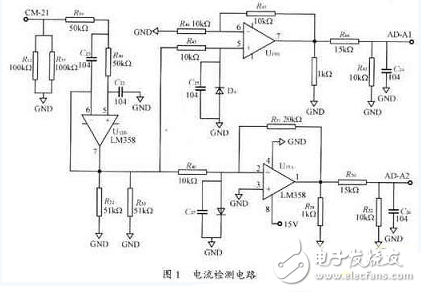 UPS智能電源監控系統電路圖--解密安防設計（2）