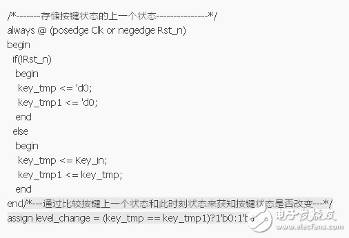 深入而全面：FPGA學(xué)習(xí)之獨(dú)立按鍵檢測(cè)