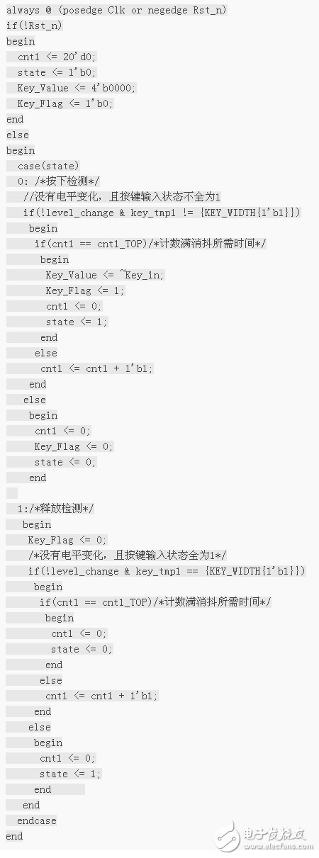 深入而全面：FPGA學(xué)習(xí)之獨(dú)立按鍵檢測(cè)