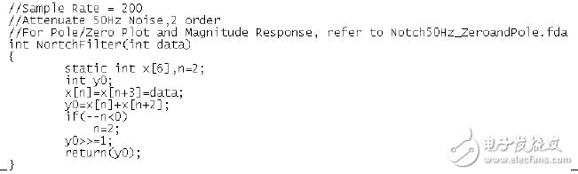 圖7. 陷波濾波器的C代碼