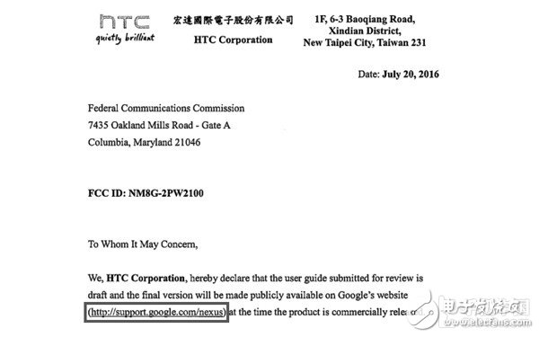 HTC Nexus新機獲FCC認證 均配驍龍820