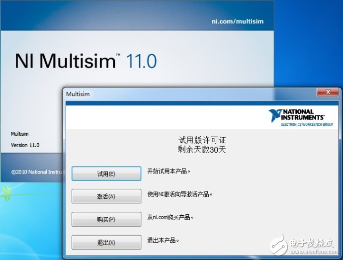 Multisim 11.0詳細的 安裝+漢化+破解 全過程