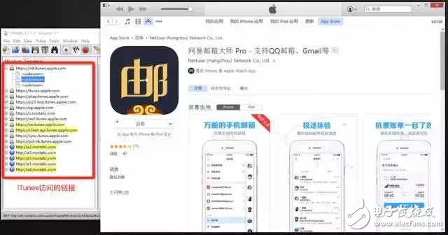 如何讓iPhone不越獄回到舊版本！超簡單！