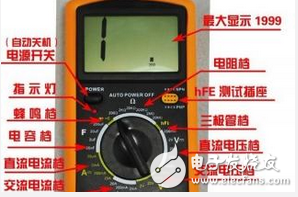 數字萬用表和指針式萬用表的優劣點