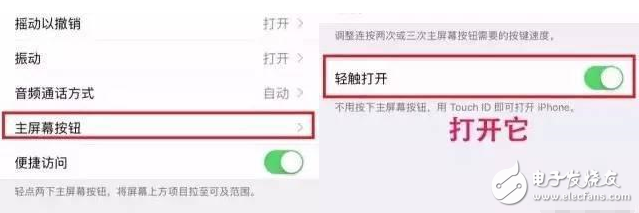 蘋果7屏幕解鎖太BUG？這樣設置一下簡單又節能，附口碑周邊